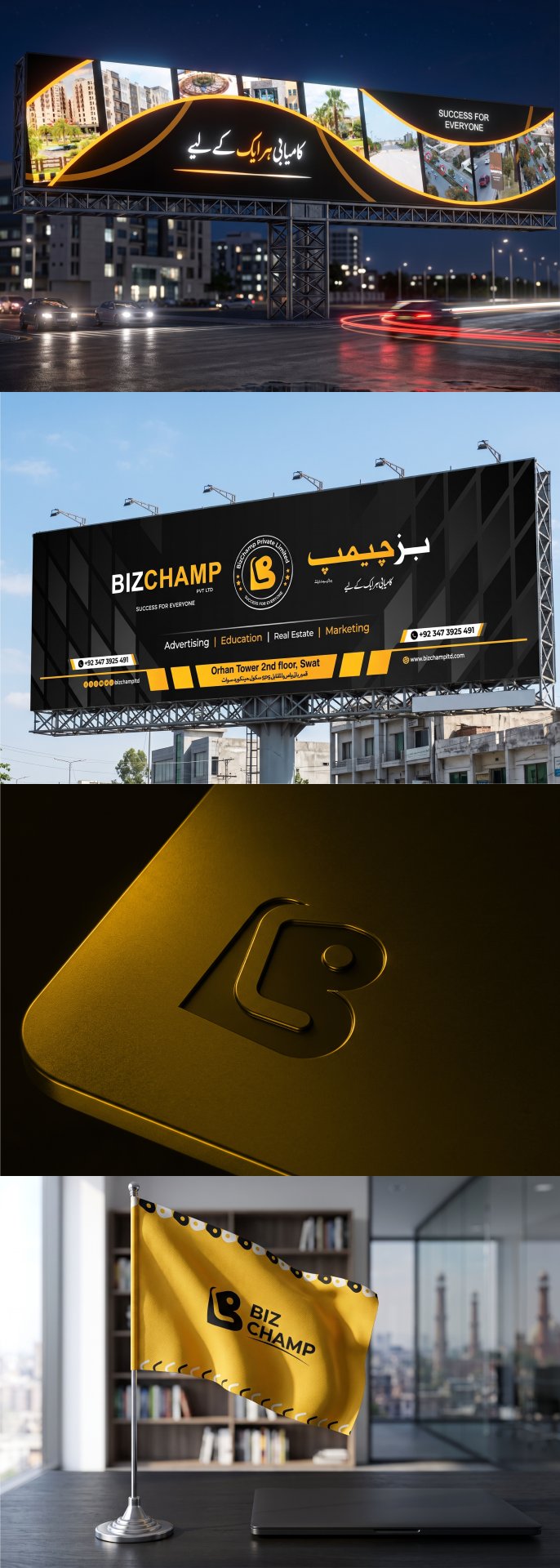 BizChamp Corporate Brand Identity & Advertising — 12